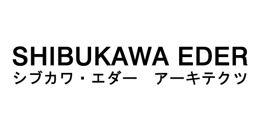 Logo SHIBUKAWA EDER Architects